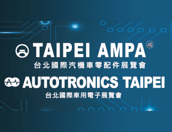 2024 AMPA Taipei